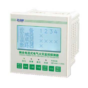 AFD2-D系列剩余电流式火灾监控探测器 多功能型